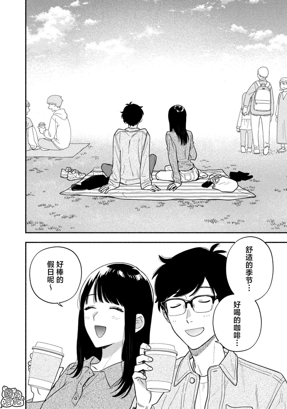 第224话7