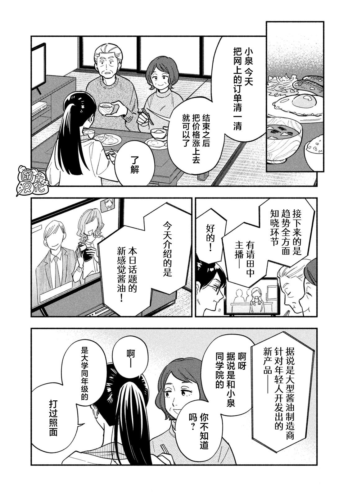第181话1