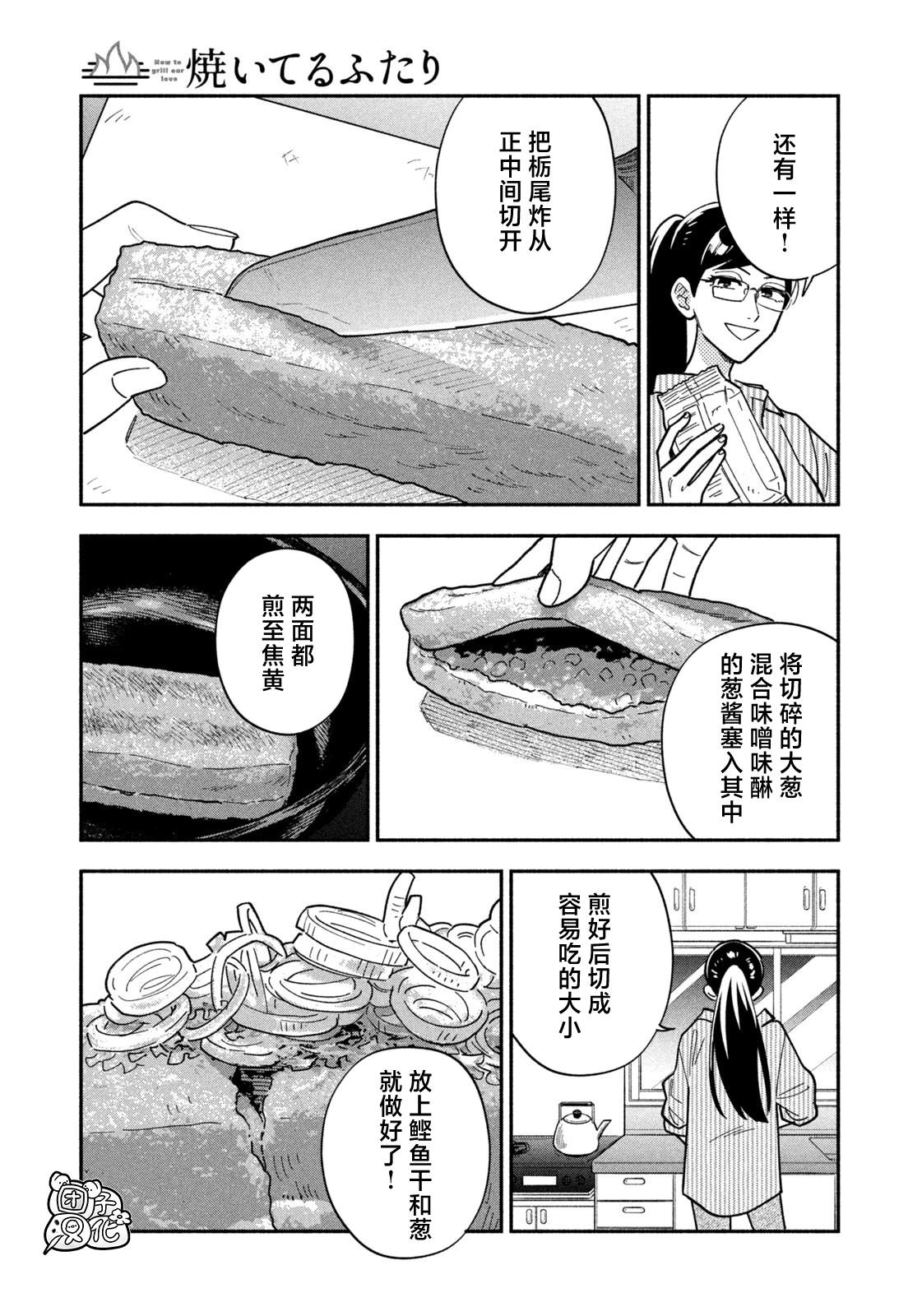 第181话12