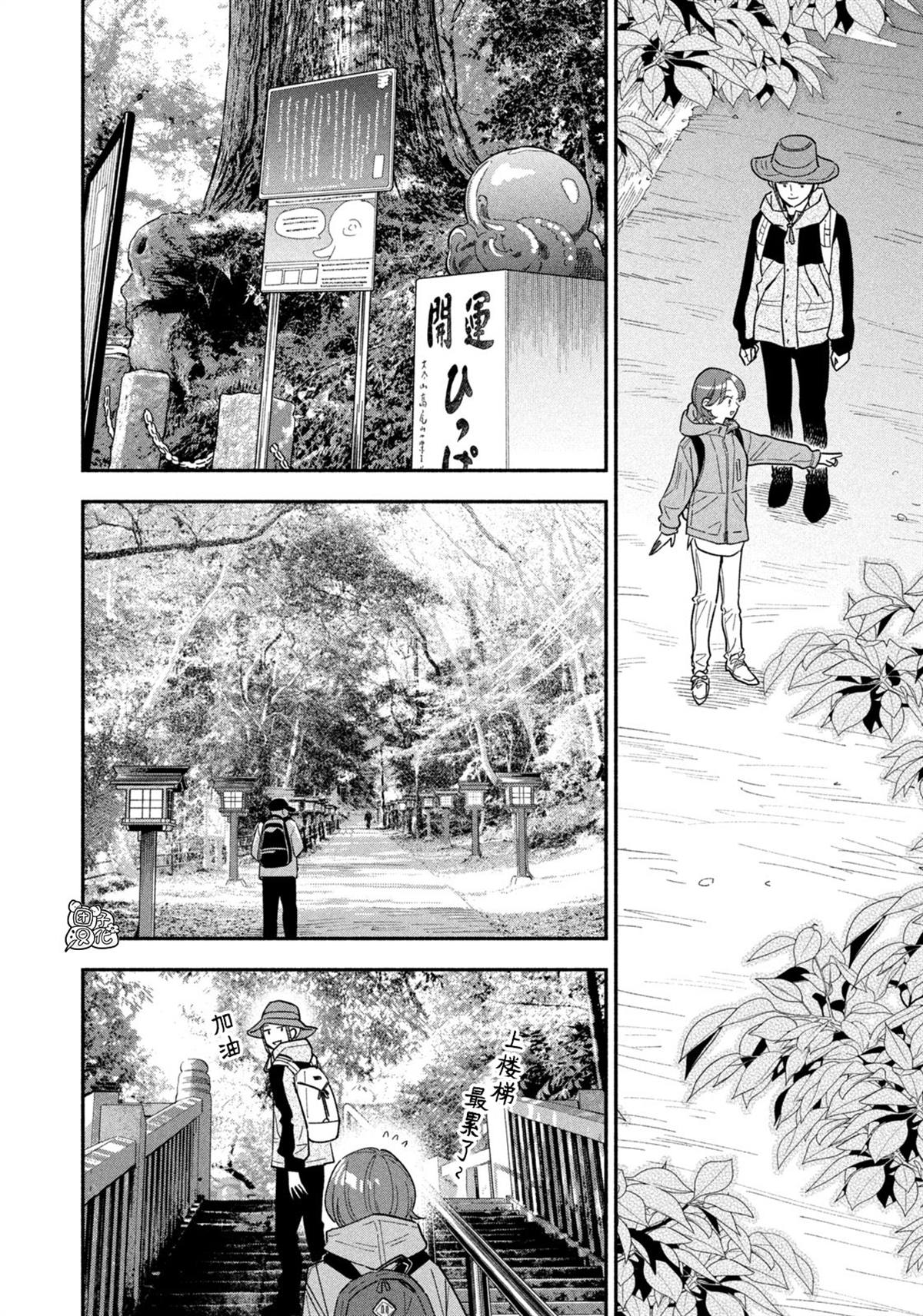 第177话11