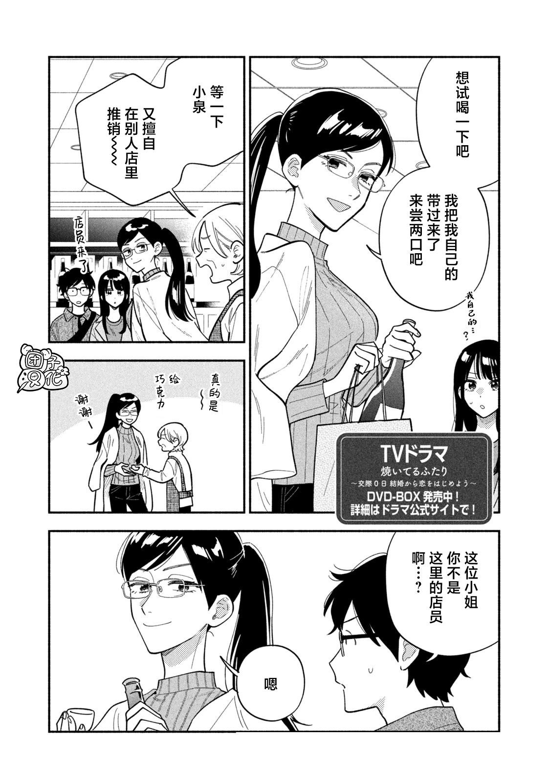 第180话1