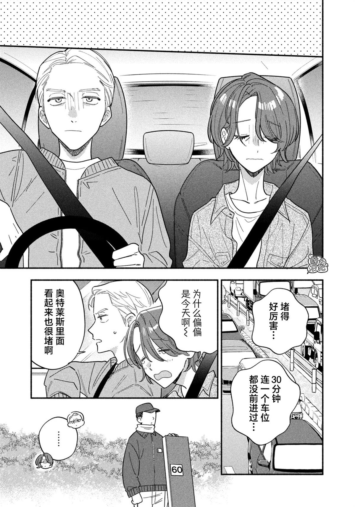 第177话2