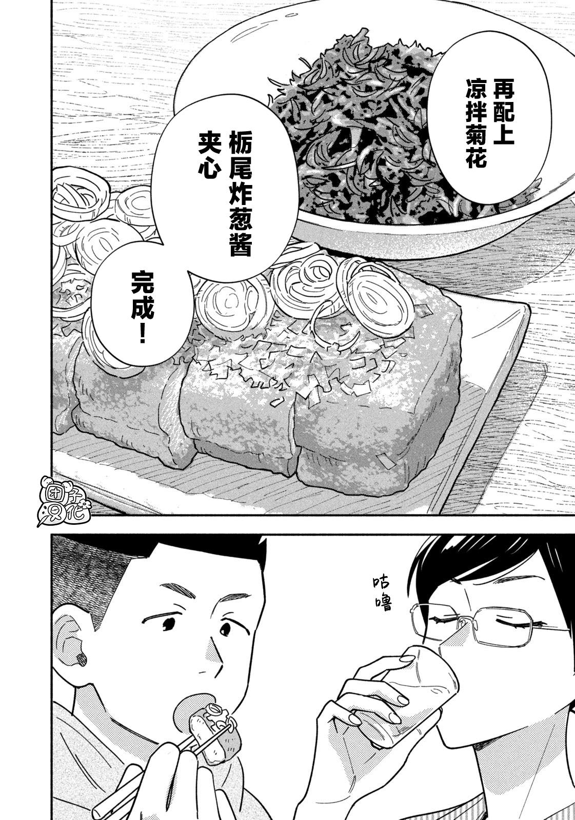 第181话13