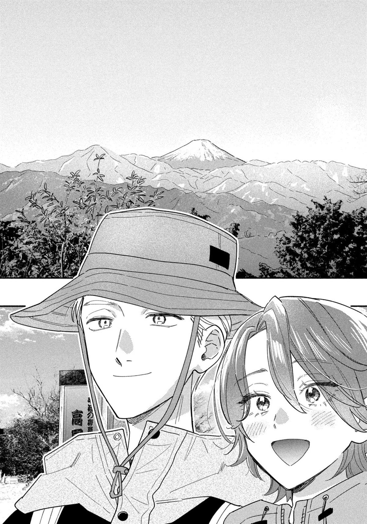 第177话13