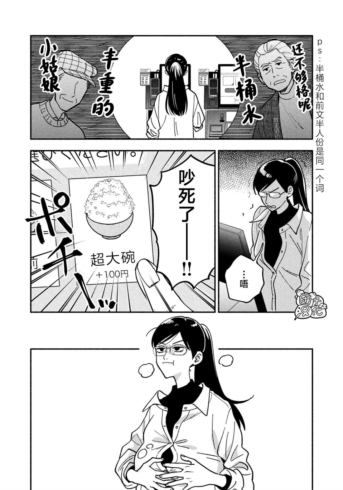 第182话1