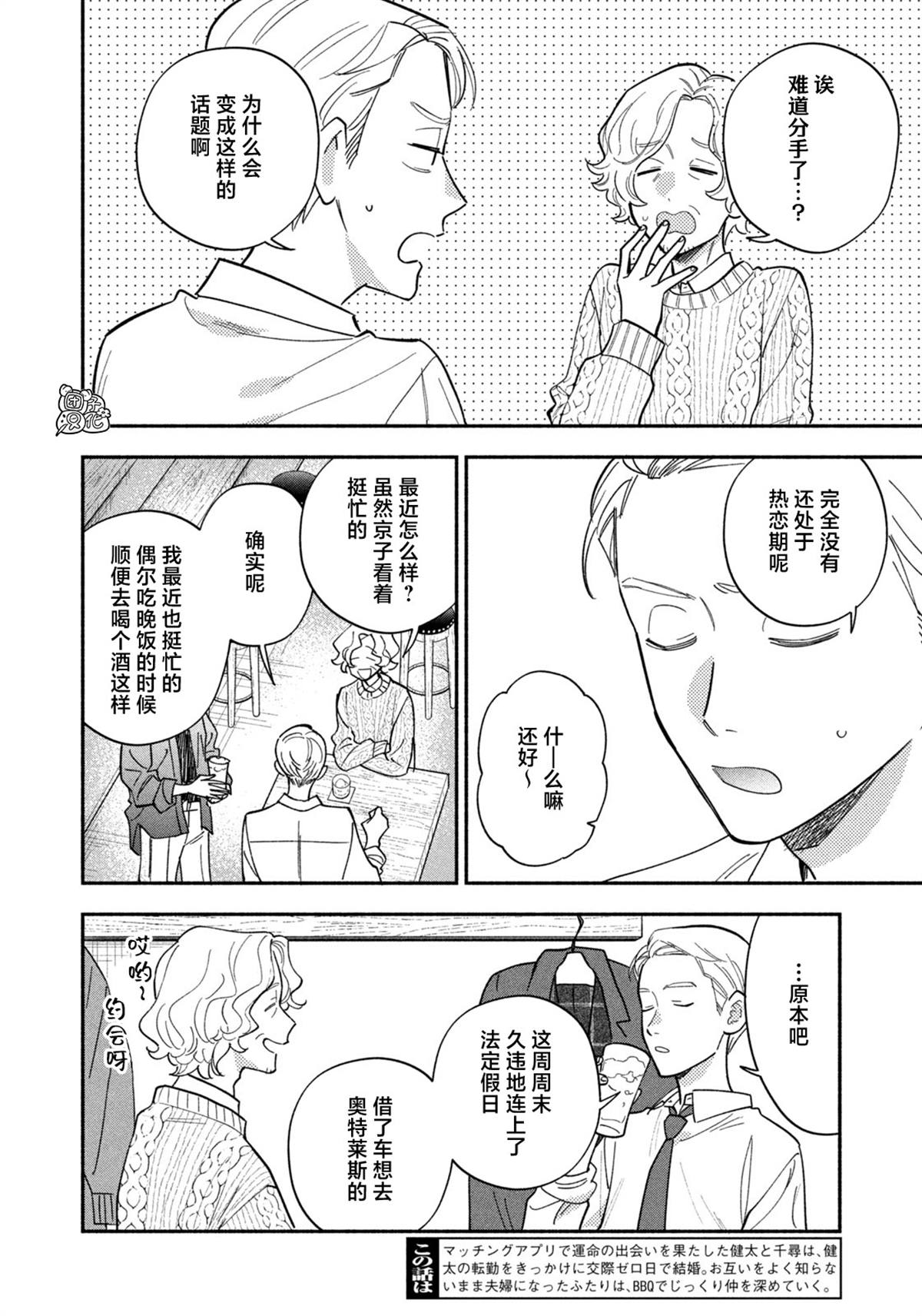 第177话1
