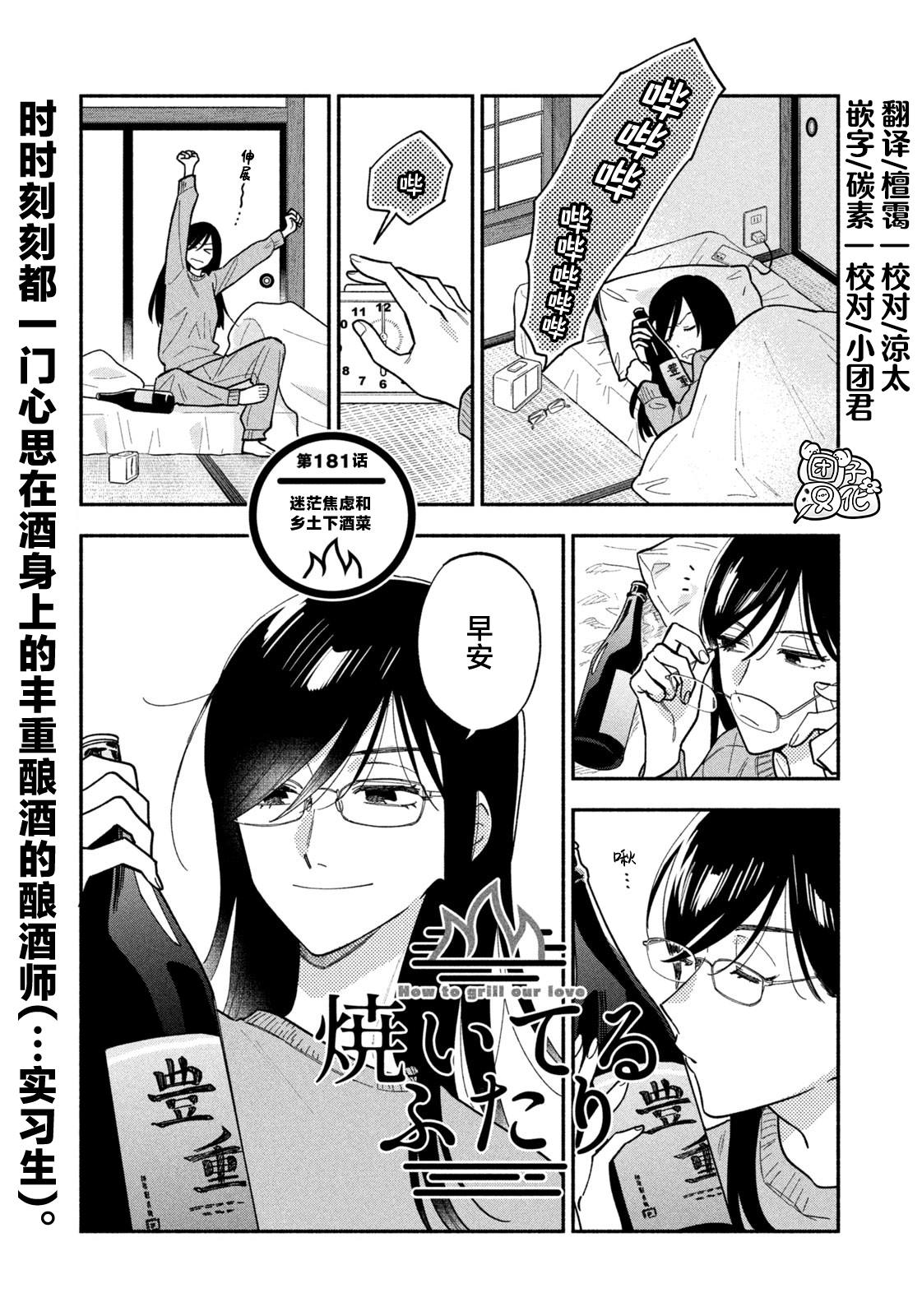 第181话0