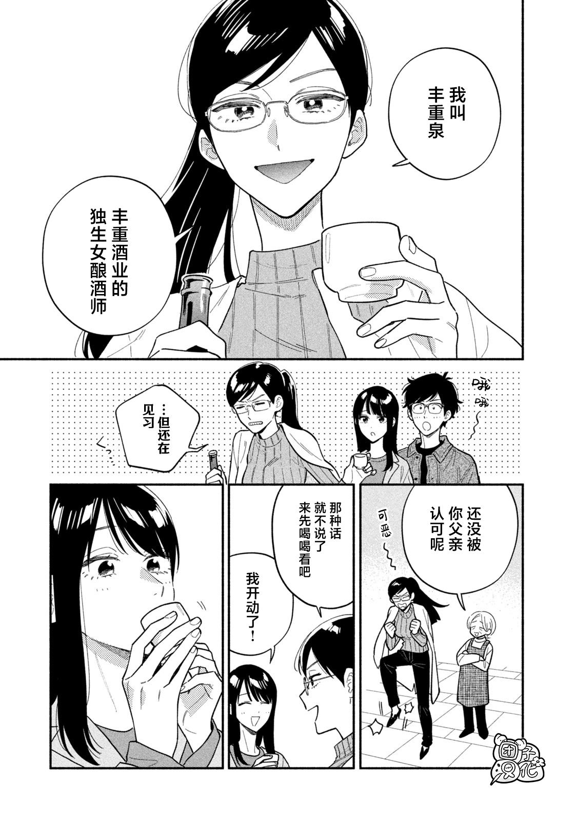 第180话2