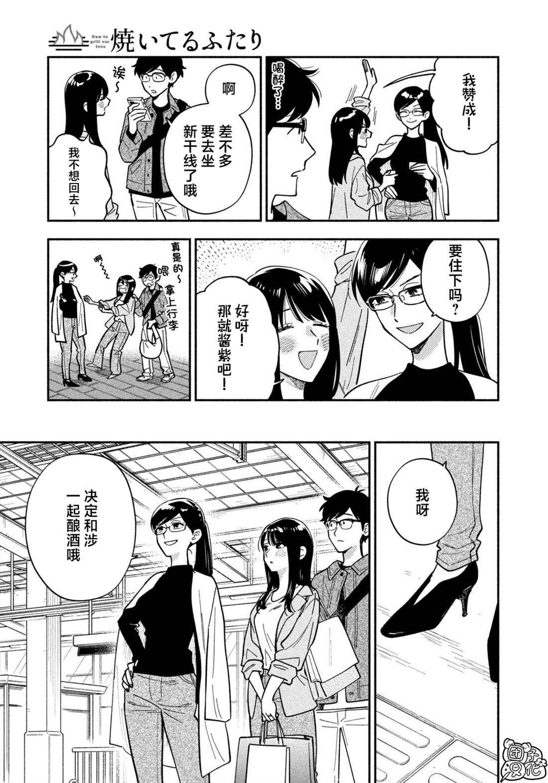 第183话2