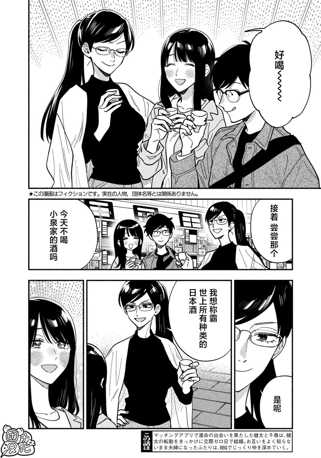 第183话1