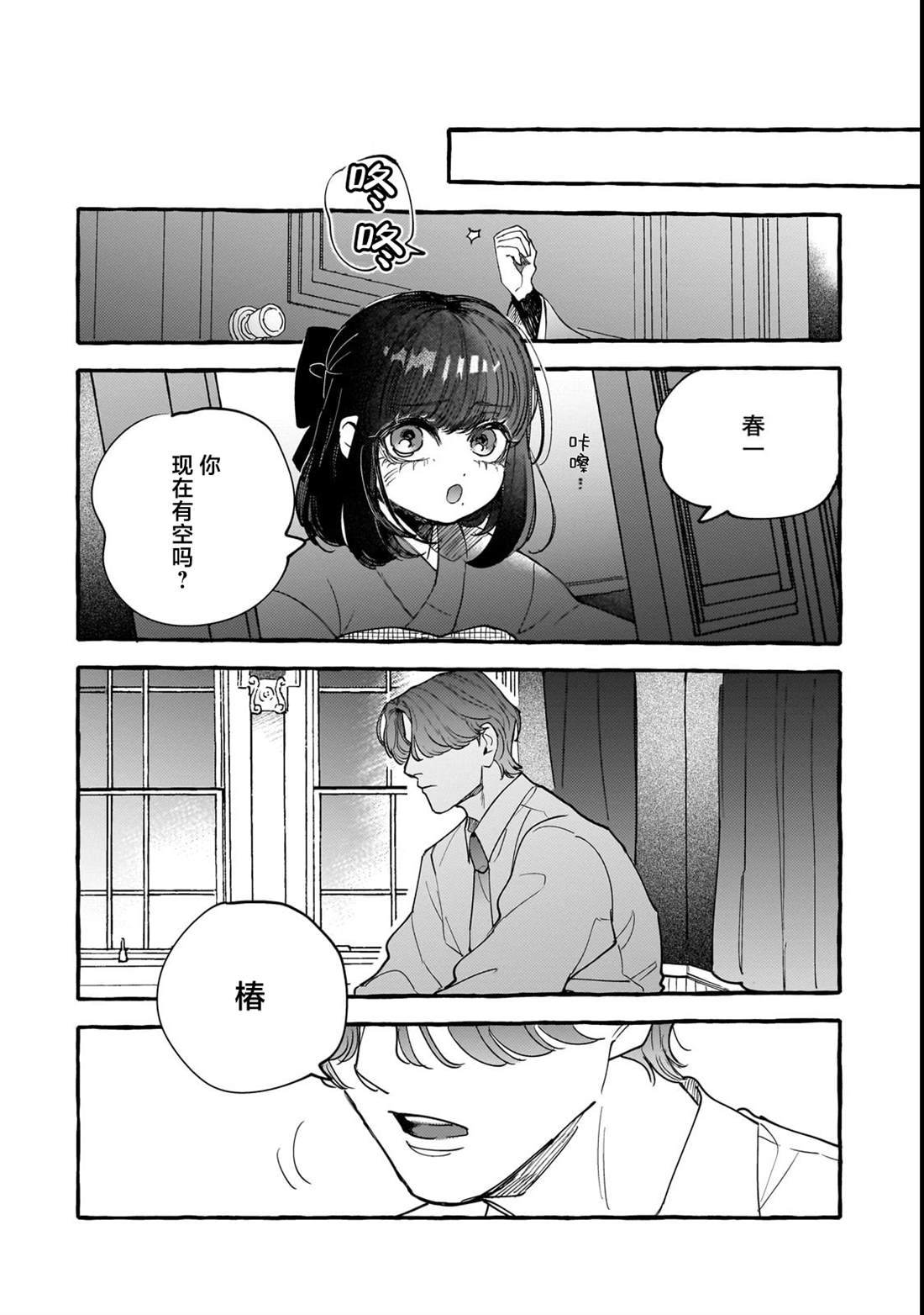 第8话15