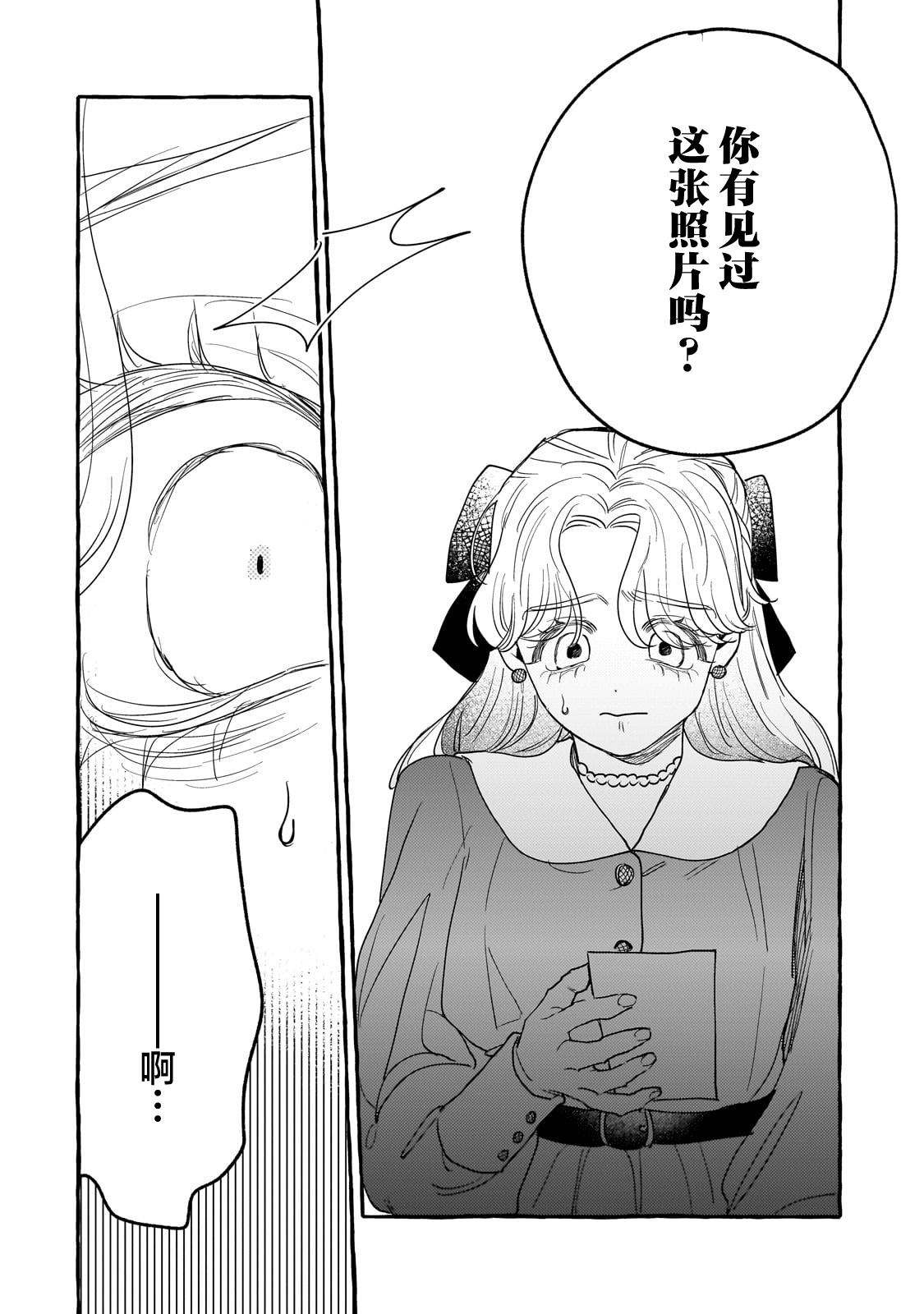 第5话27