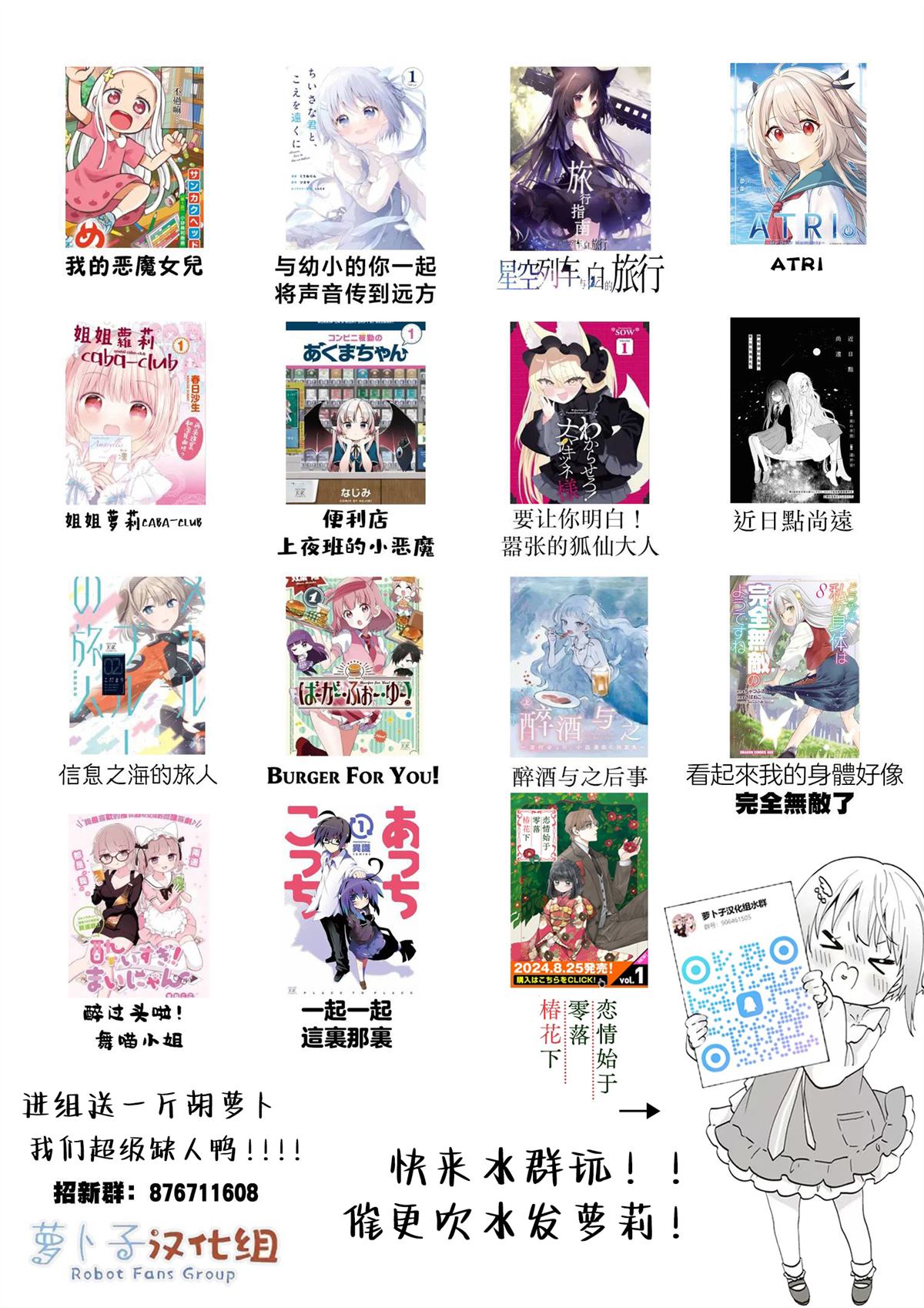 第5话30