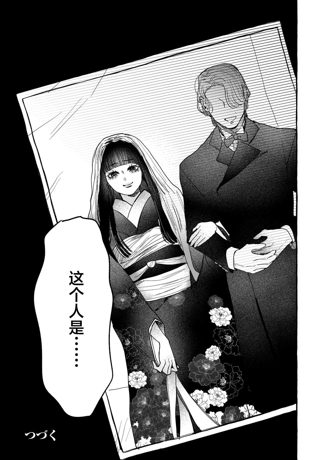第5话28