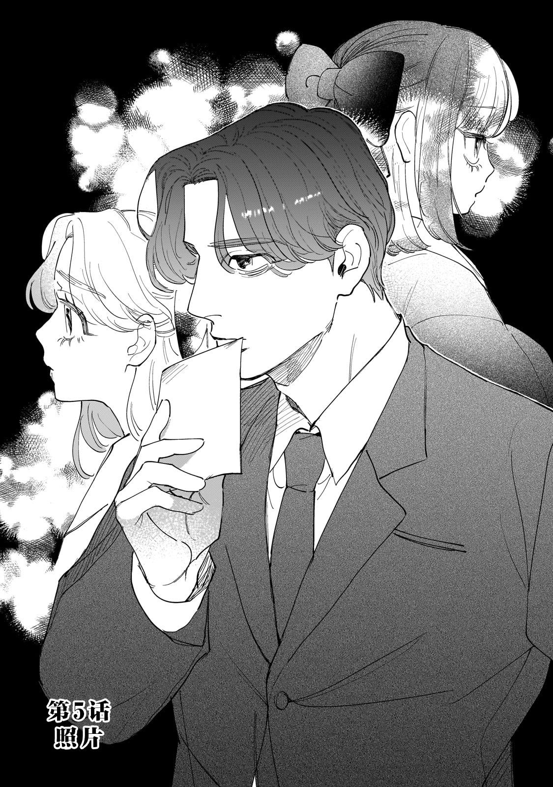 第5话0