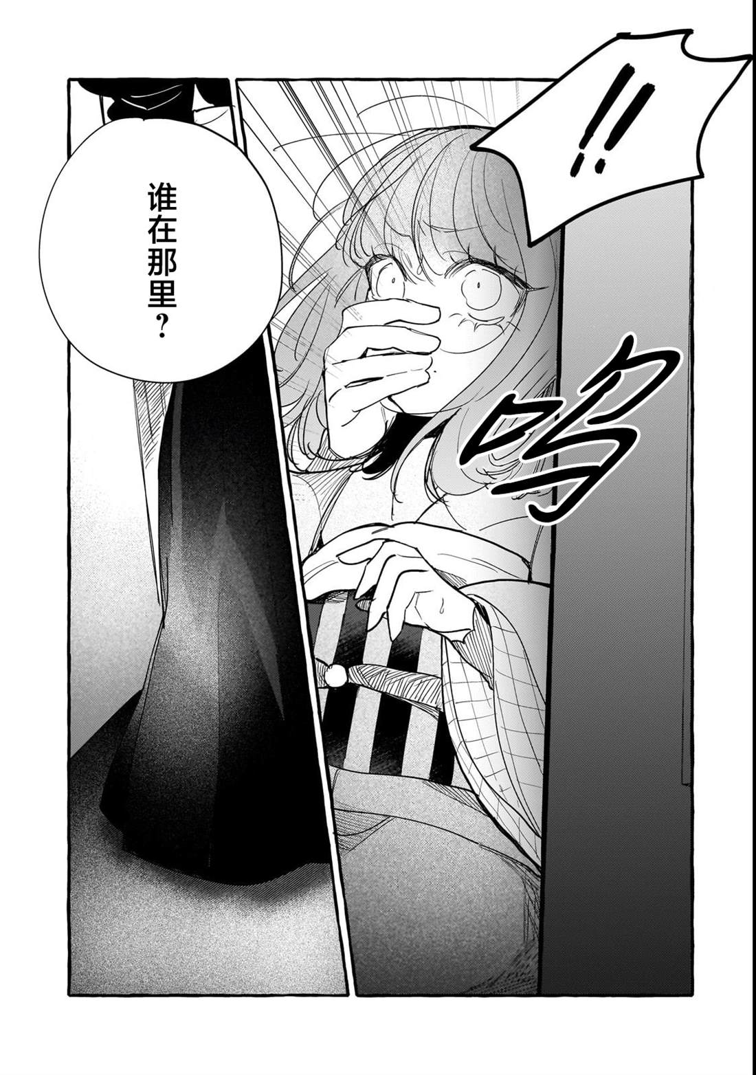 第10话34