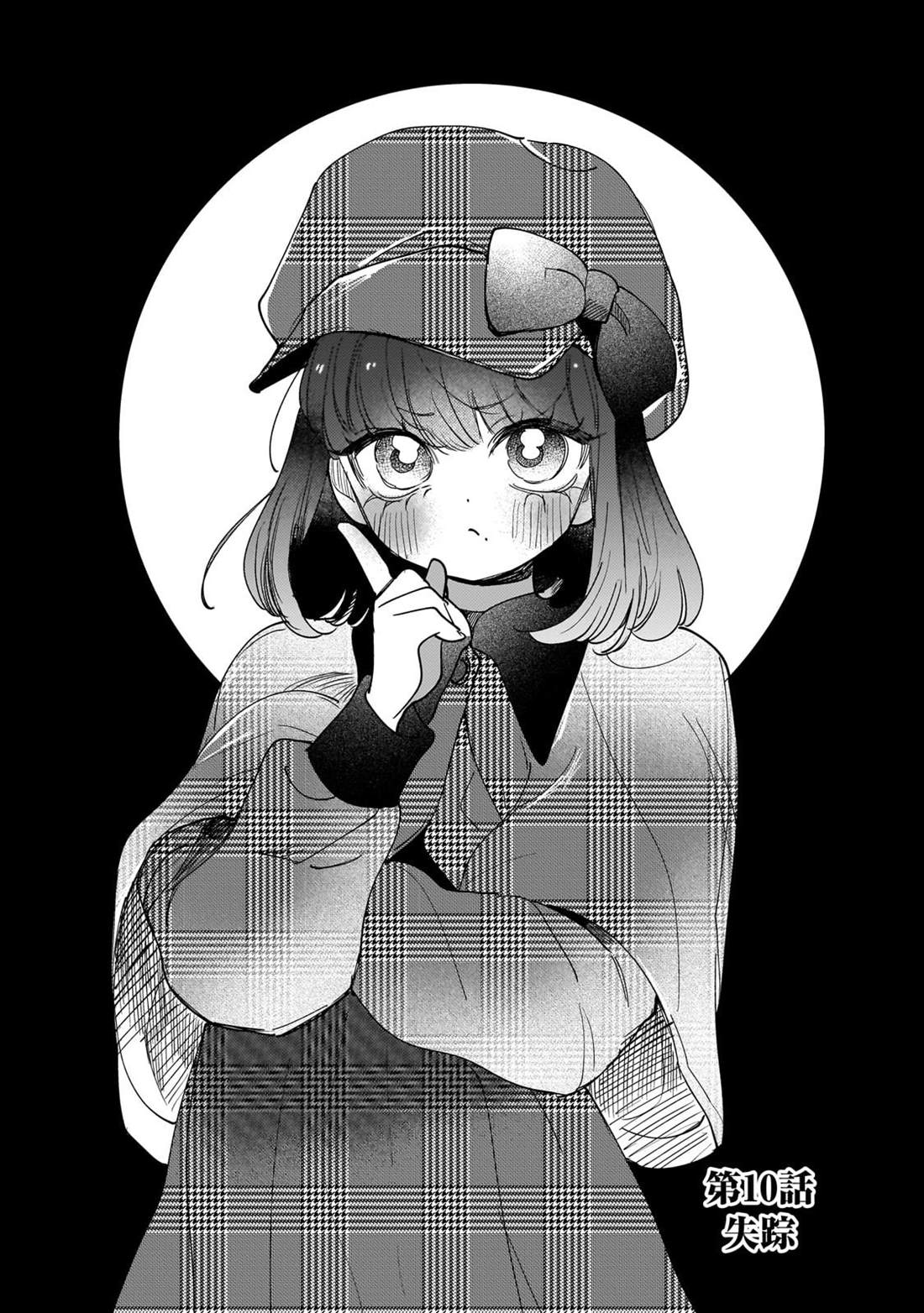 第10话0