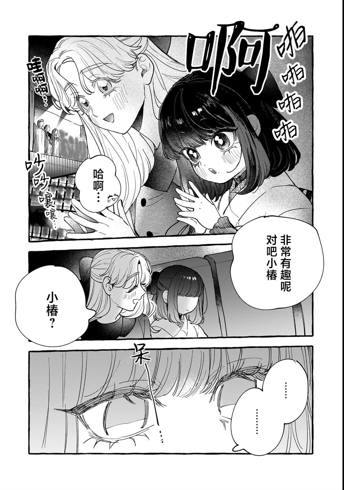 第10话1