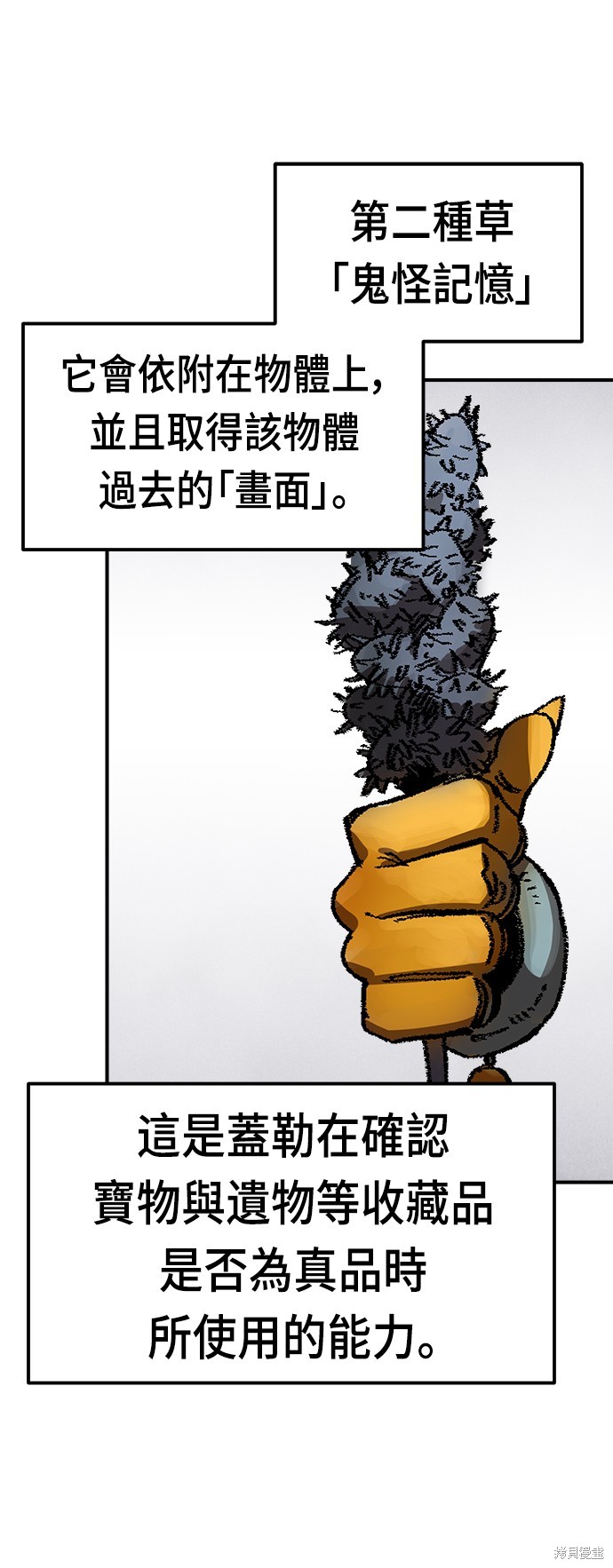 第49话40