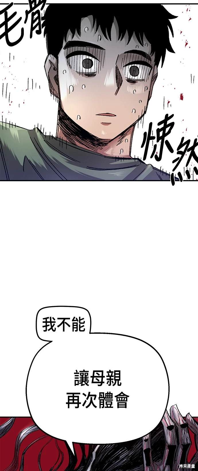 第57话50