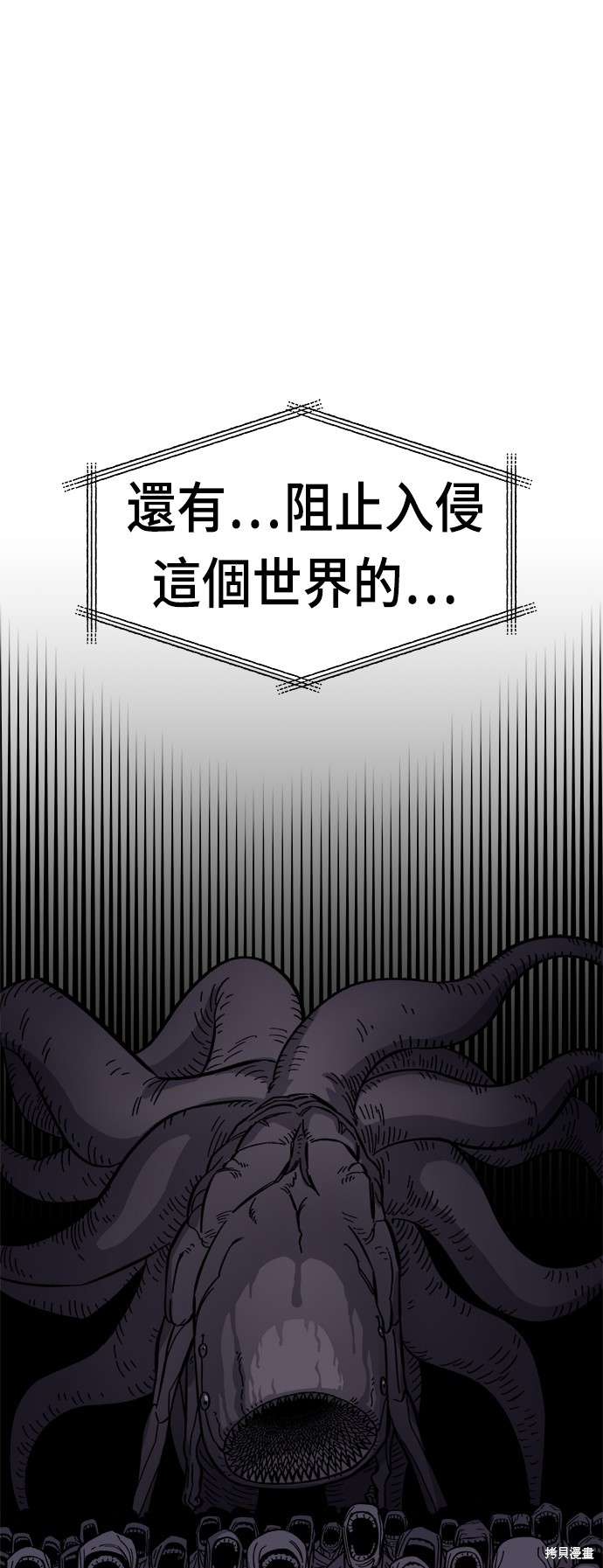 第11话98
