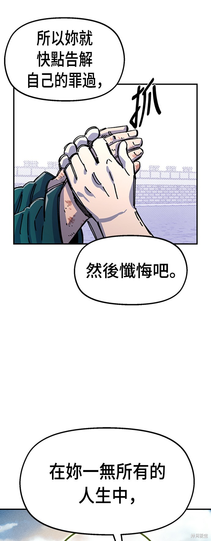 第42话41
