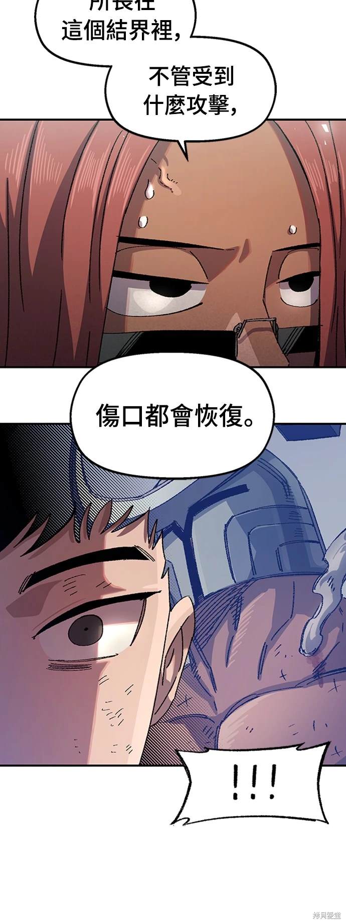 第53话19
