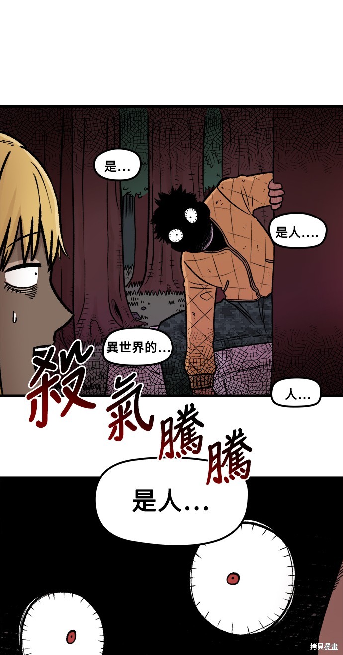 第2话48