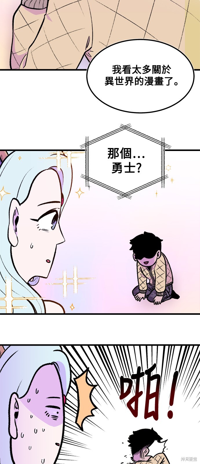 第1话29