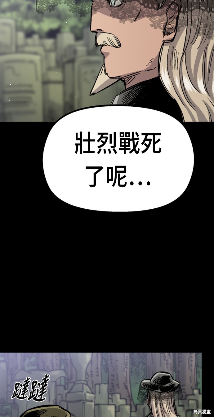 第33话40