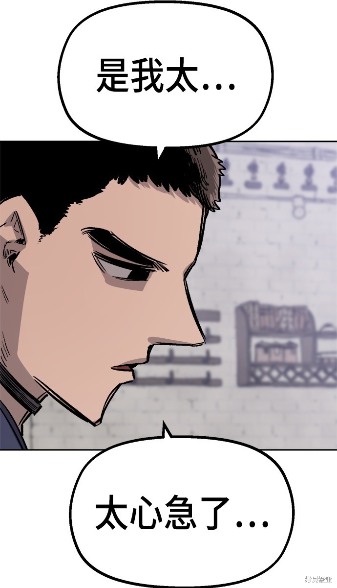 第33话54