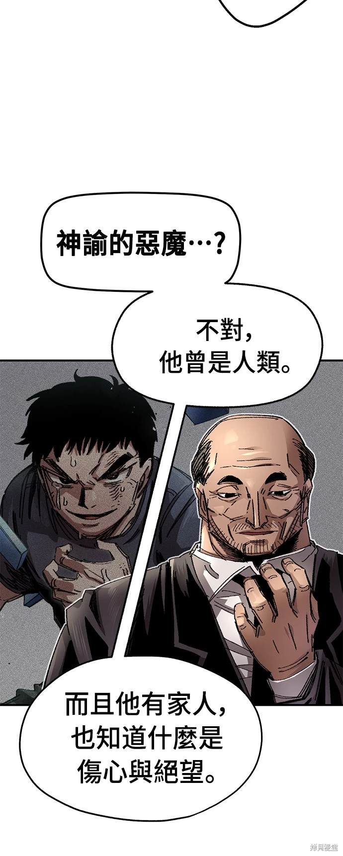 第55话30