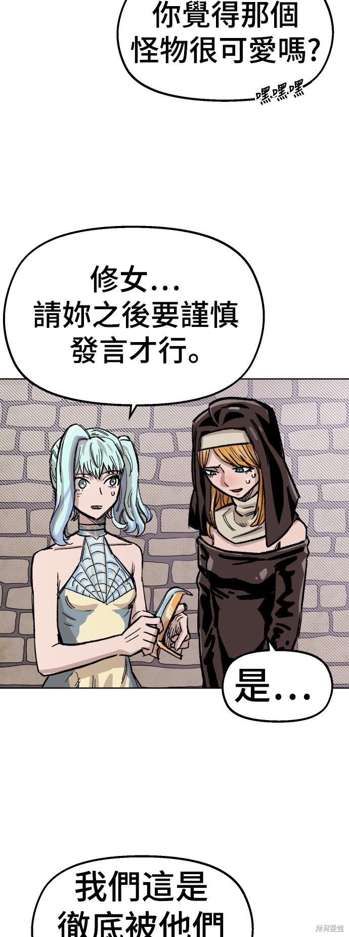 第37话72