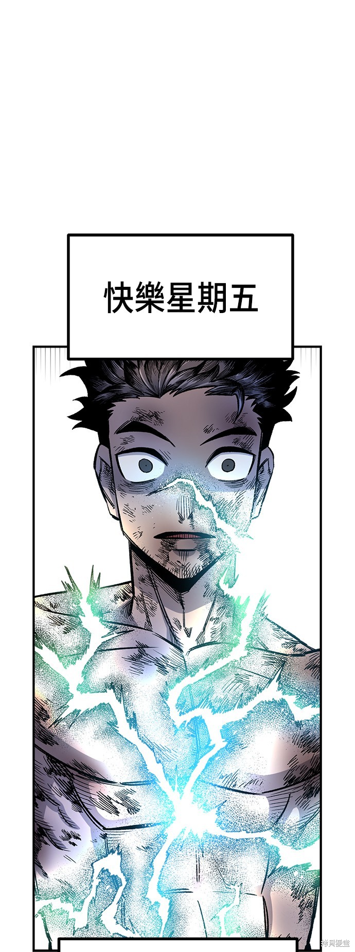 第18话30