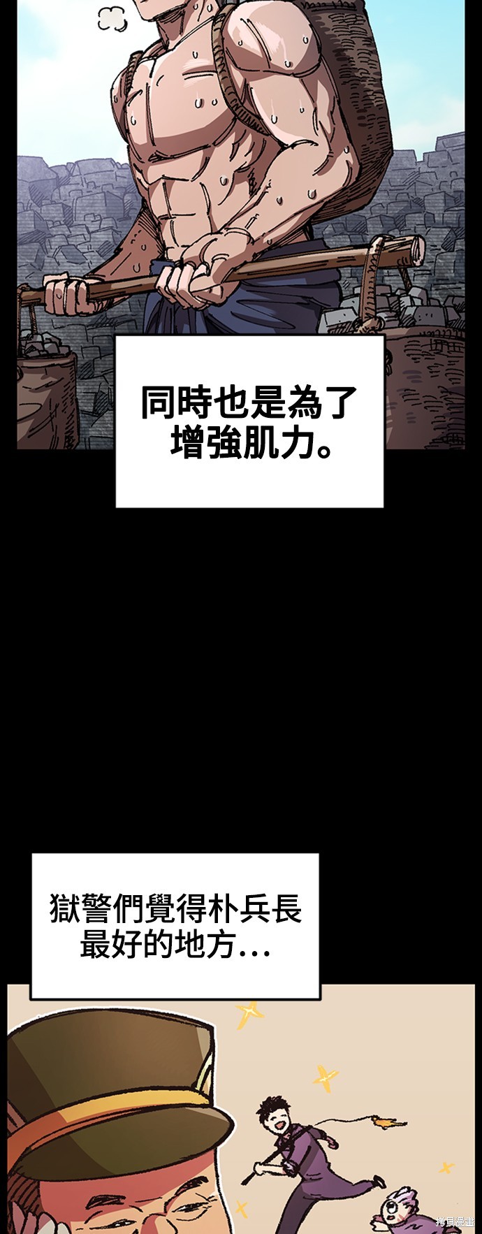 第48话14