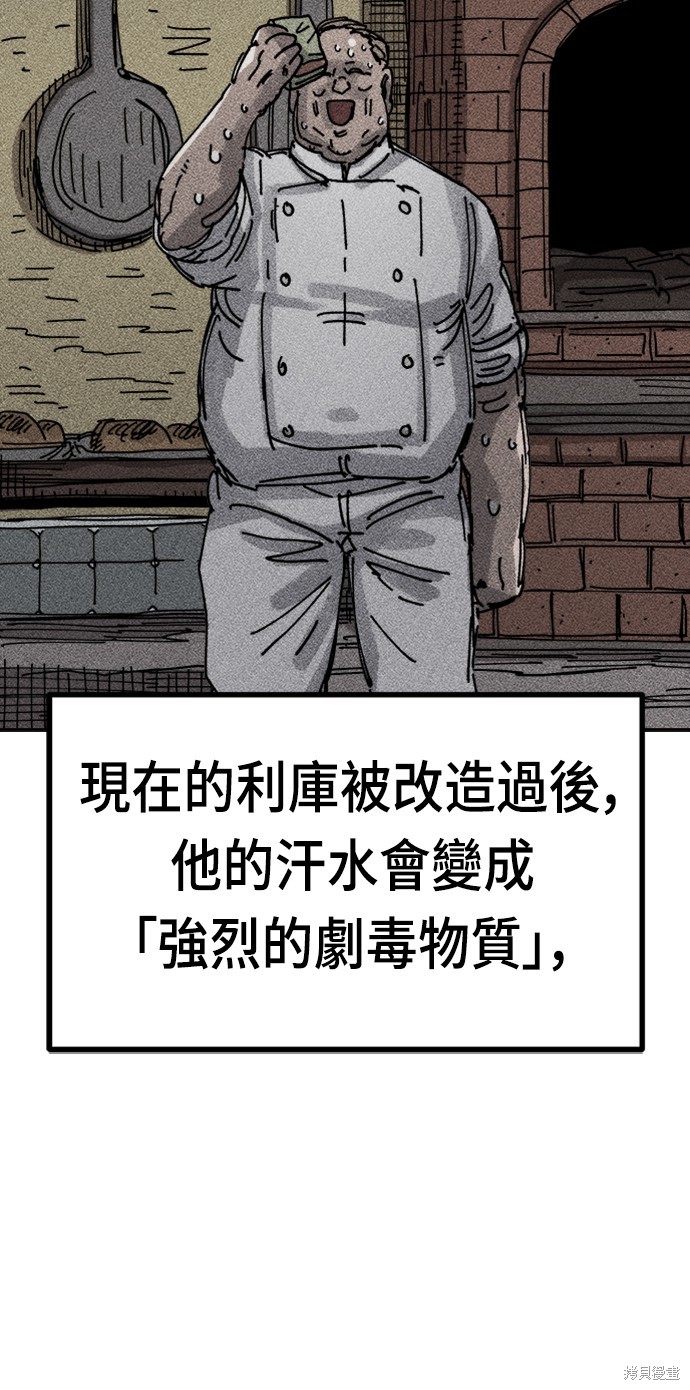 第27话53