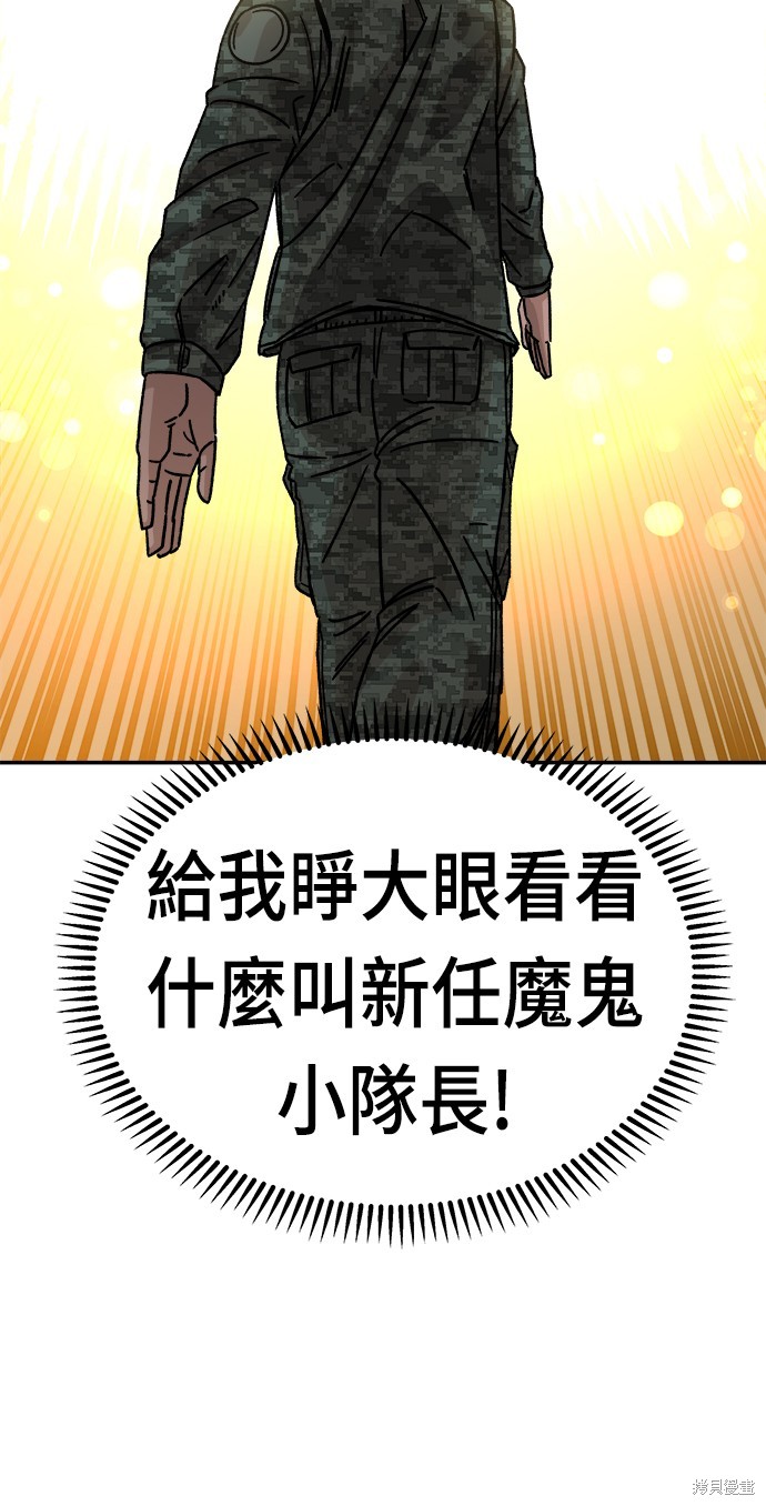 第11话42