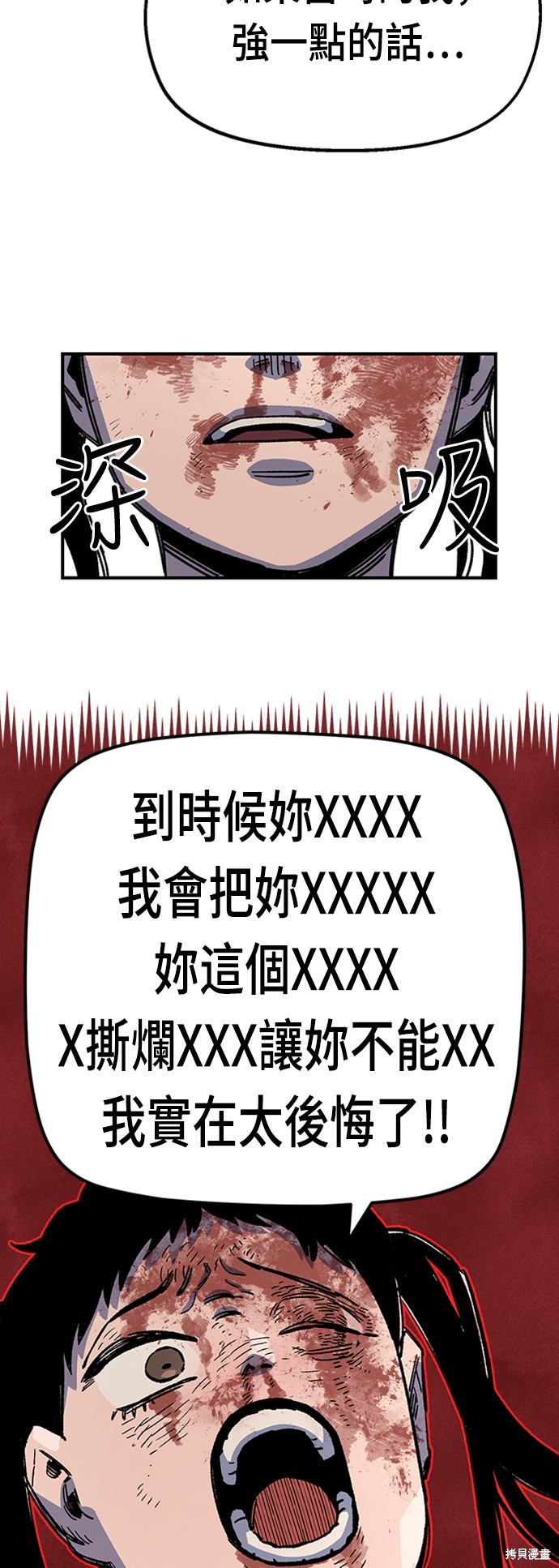 第42话67