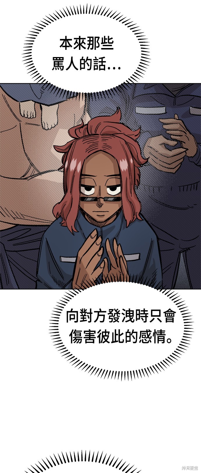第35话68