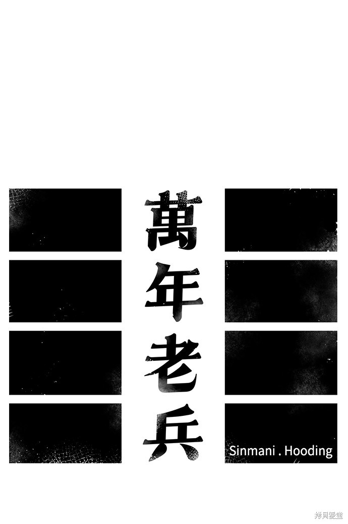 第33话58