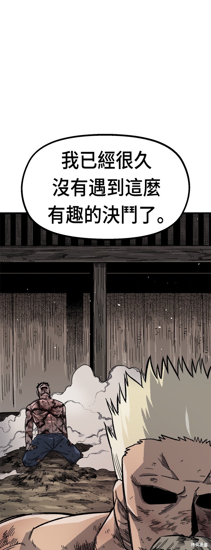 第18话15