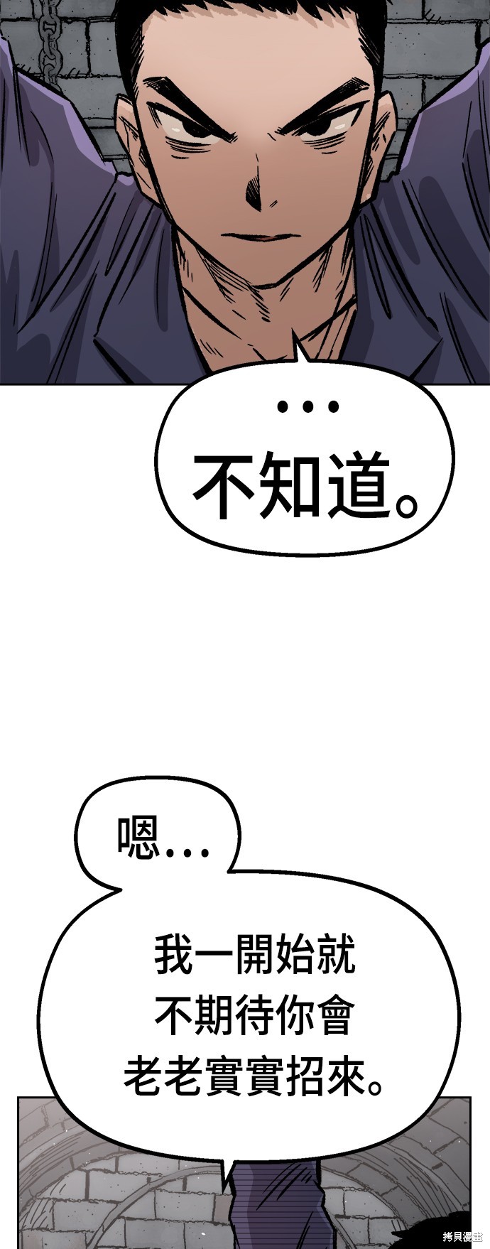 第32话28