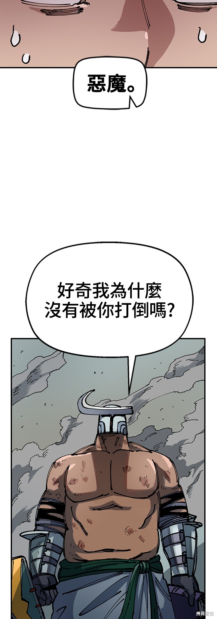 第48话68