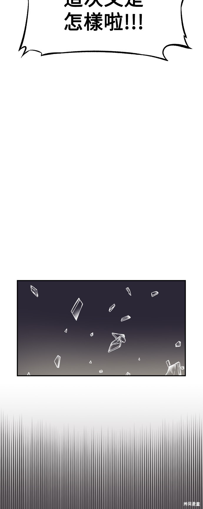 第8话36