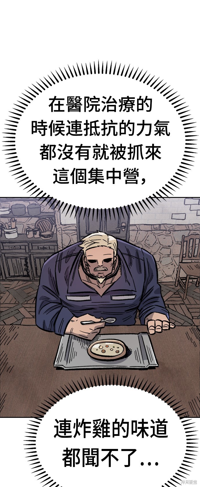 第32话58
