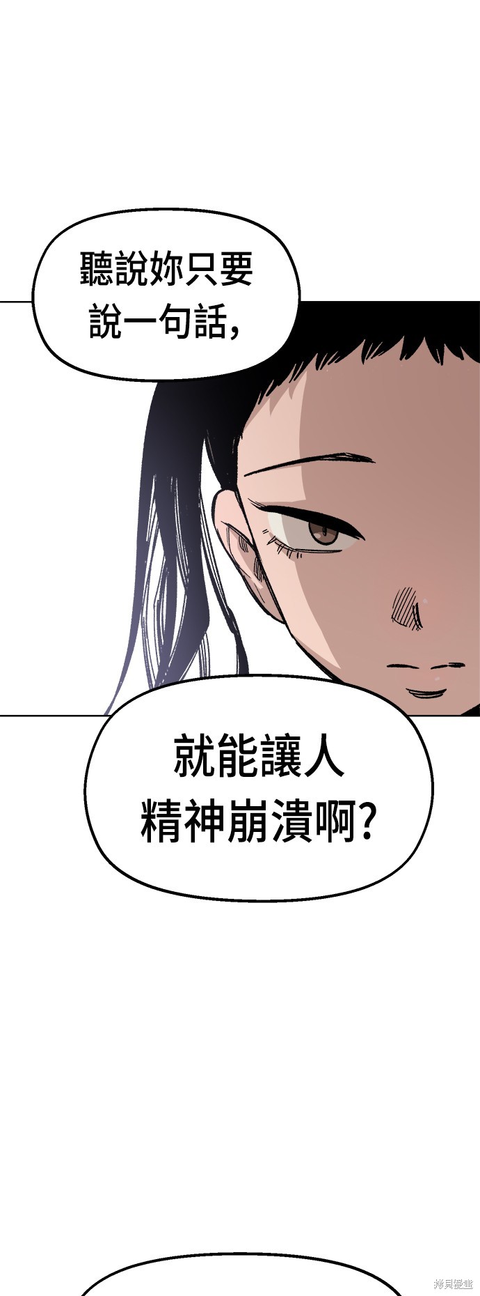 第35话25