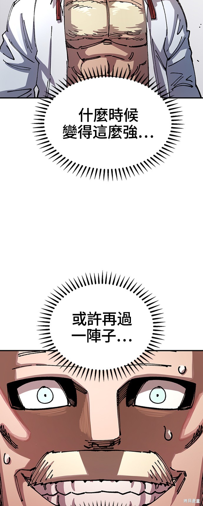 第48话36