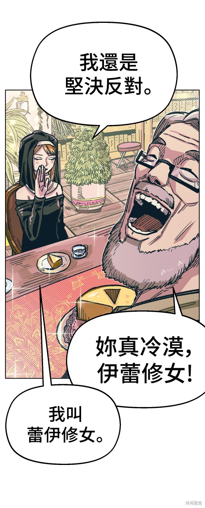 第37话50