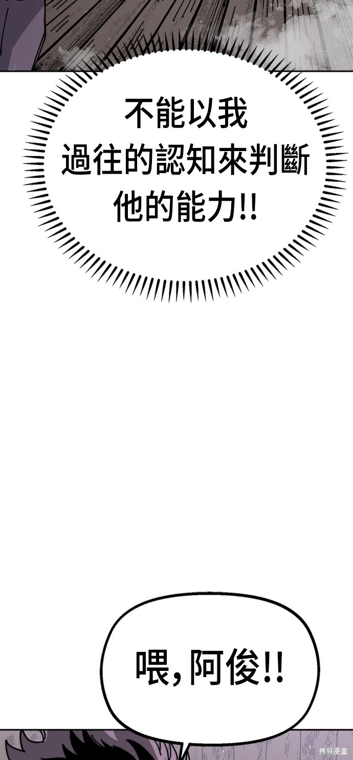 第27话47