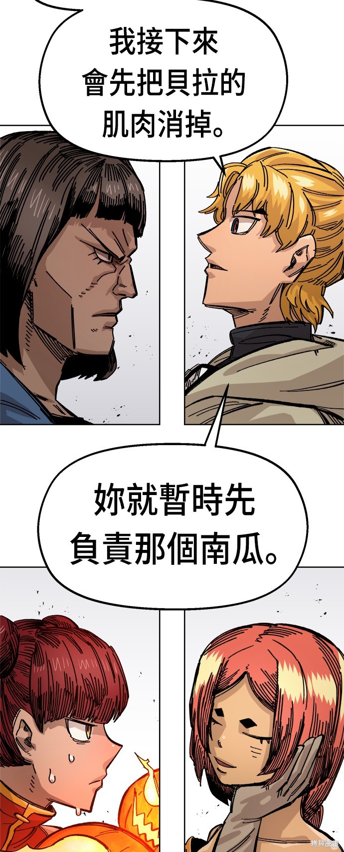 第39话25